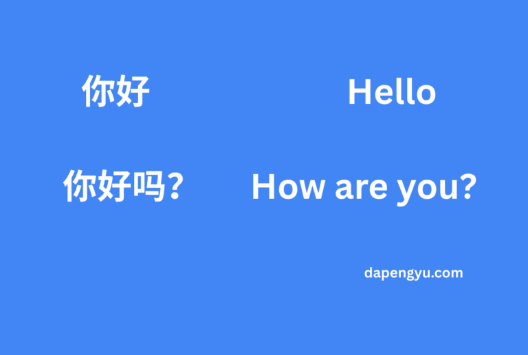 最佳中英翻译工具